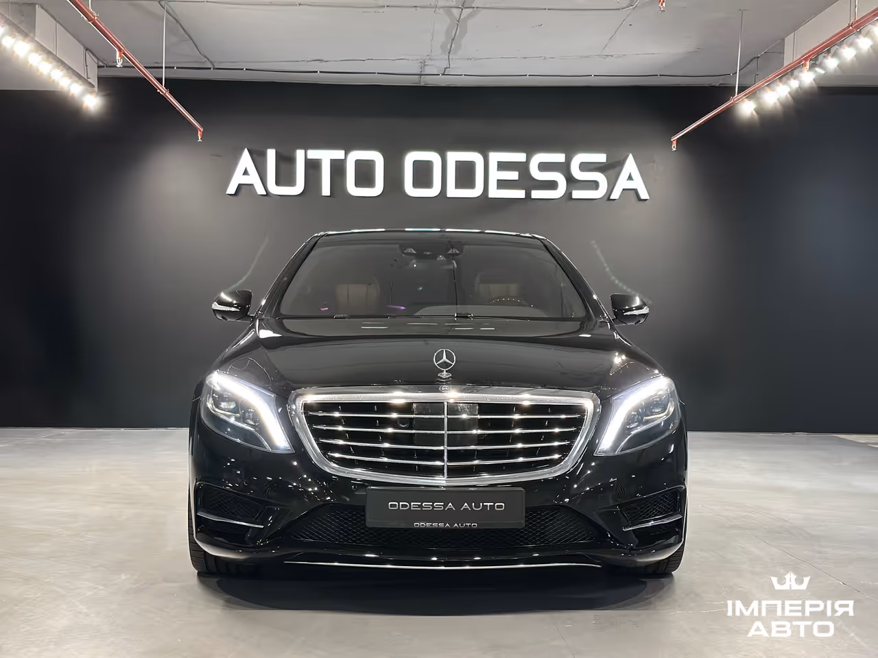 Mercedes-Benz S-Класс - фото 1