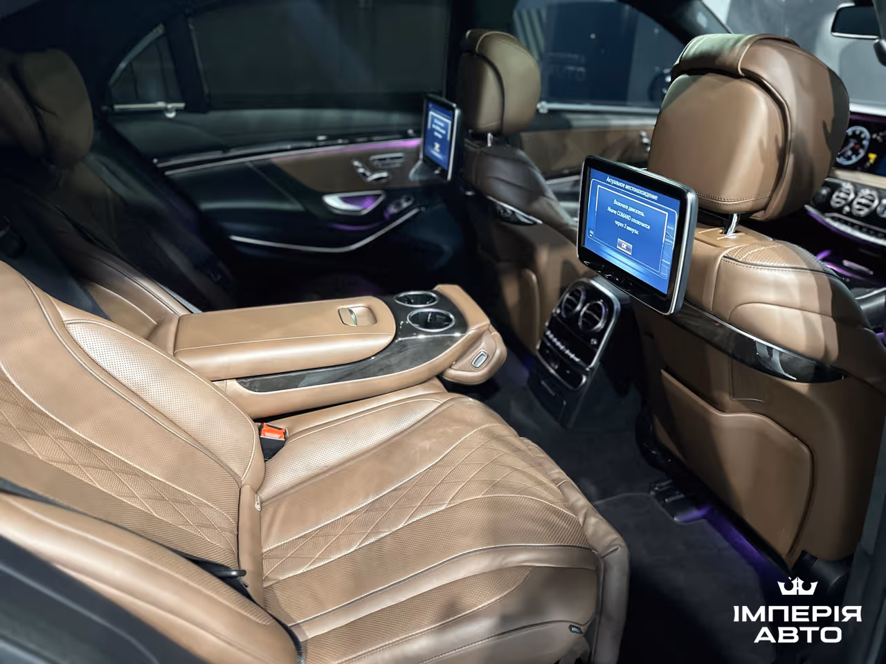 Mercedes-Benz S-Класс - фото 24