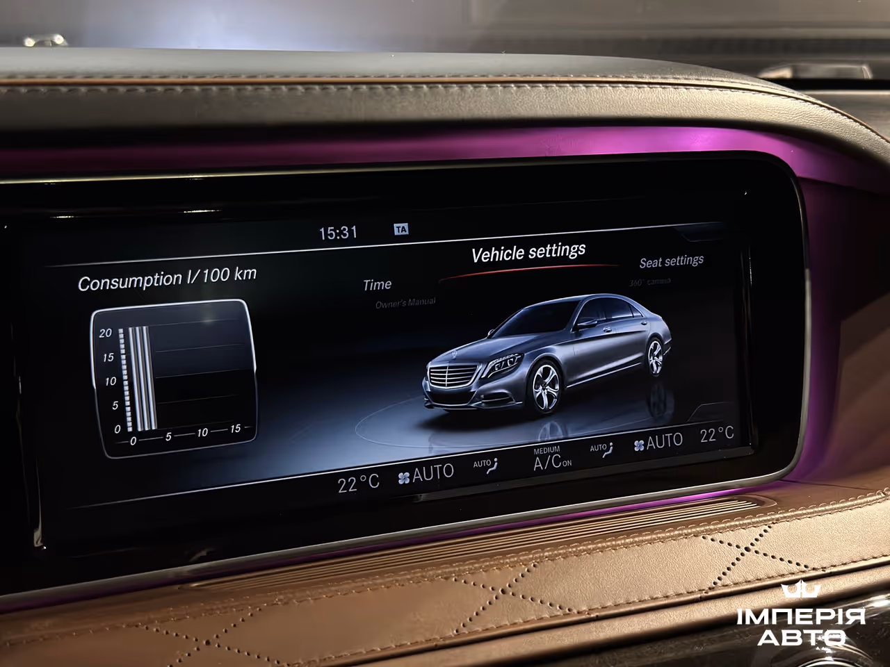 Mercedes-Benz S-Класс - фото 16