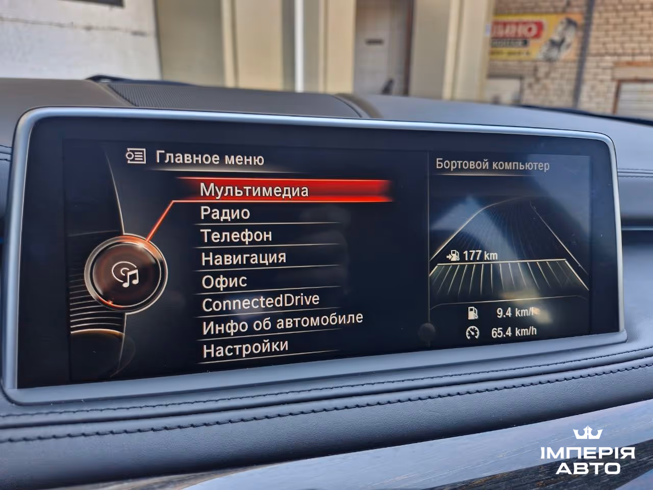 BMW X5 - фото 19