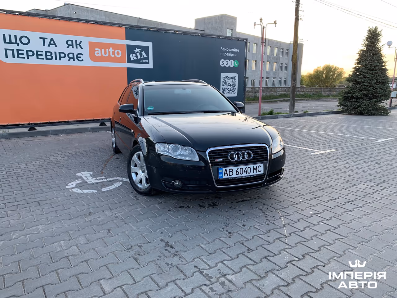 Audi A4 - фото 3