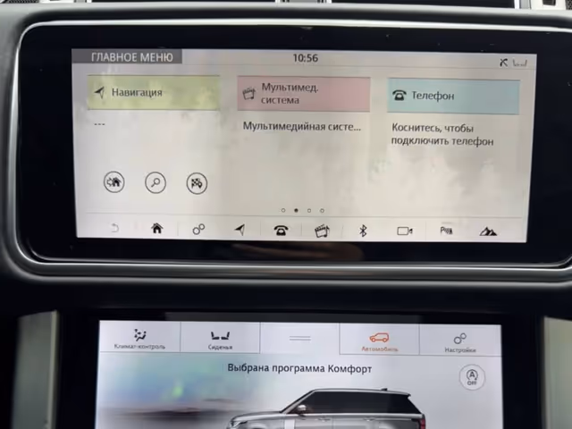 Land Rover Range Rover - зображення 4