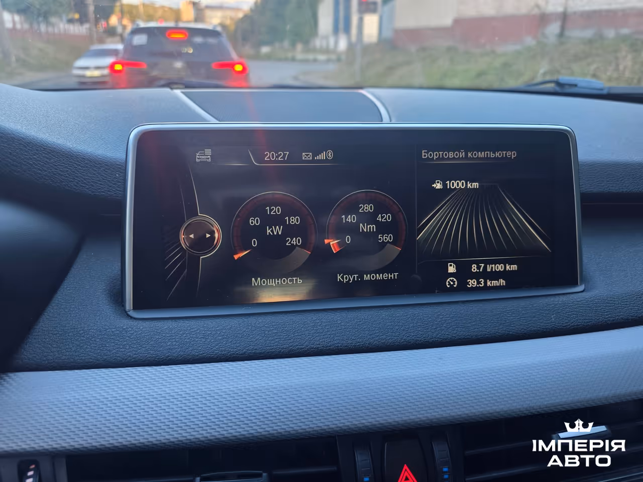 BMW X5 - фото 23