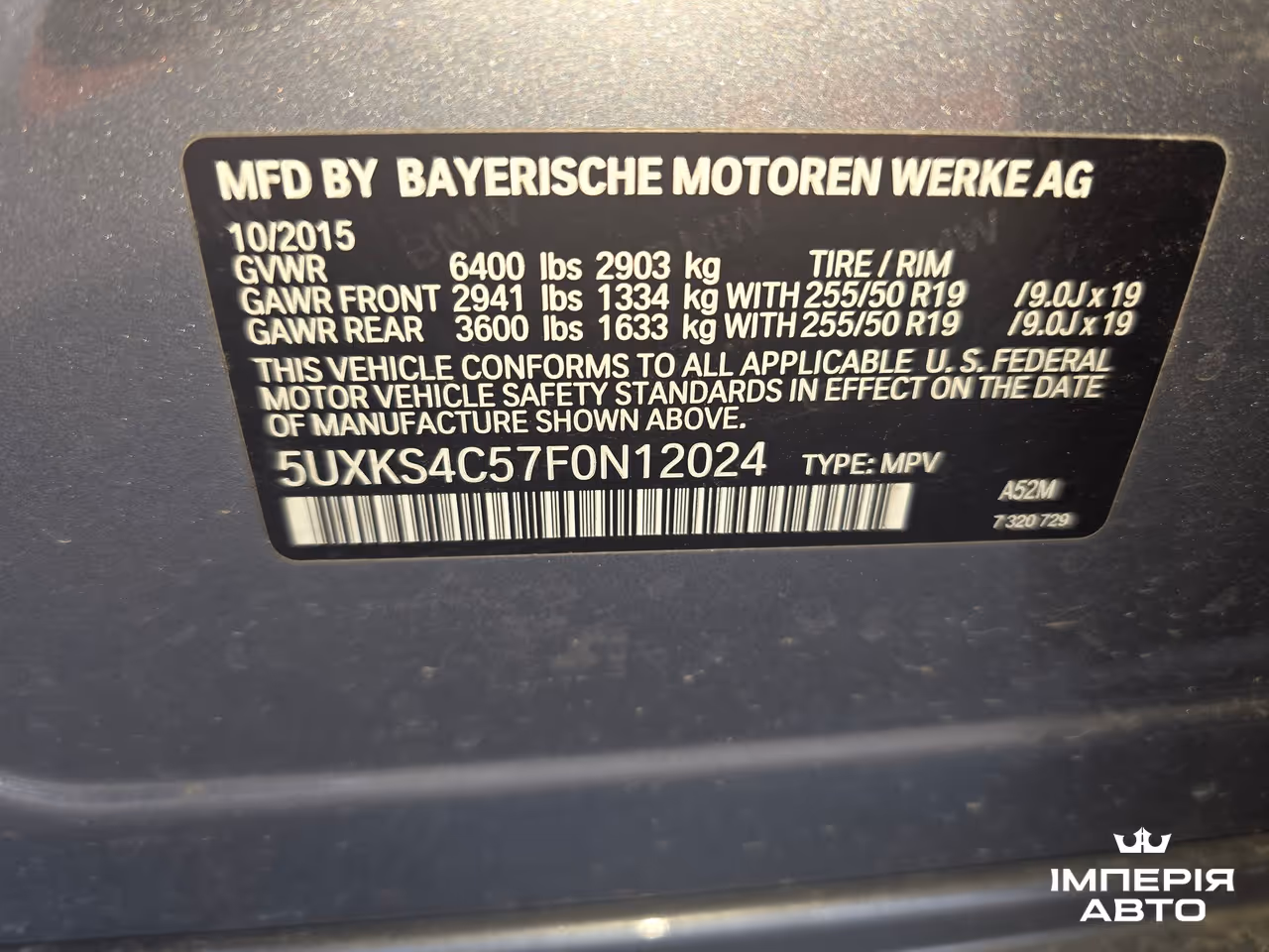 BMW X5 - фото 22