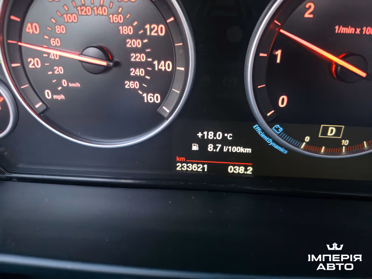 BMW X5 - фото 25