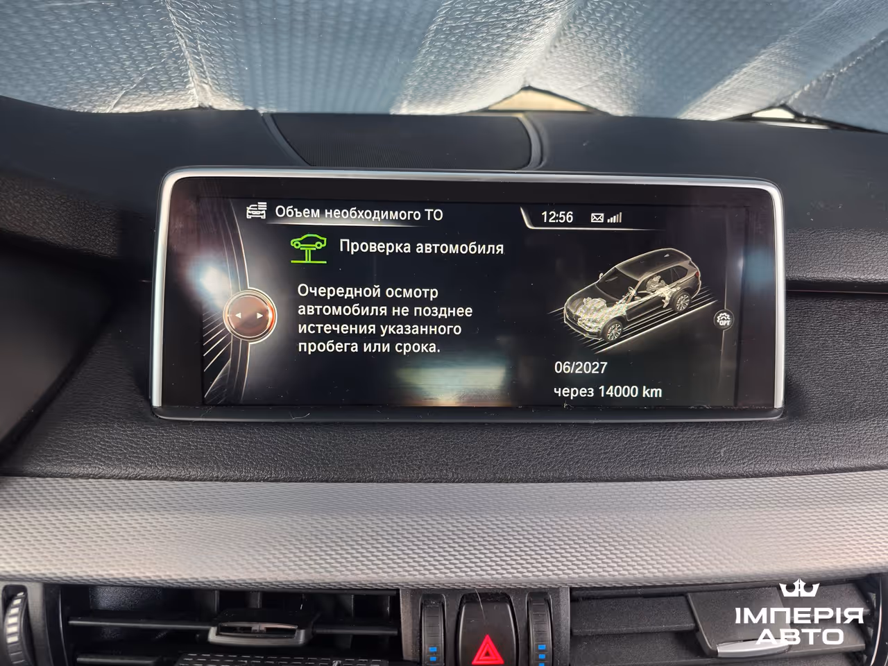 BMW X5 - фото 47