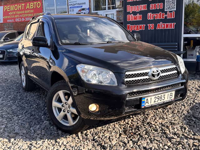 Toyota RAV4 - зображення 1