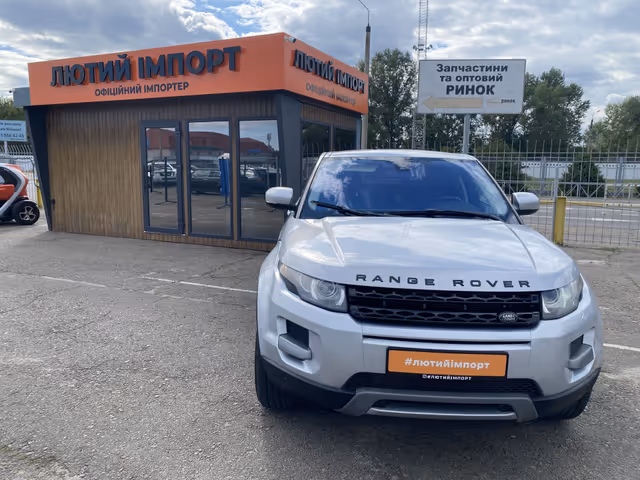 Land Rover Range Rover Evoque - зображення 2