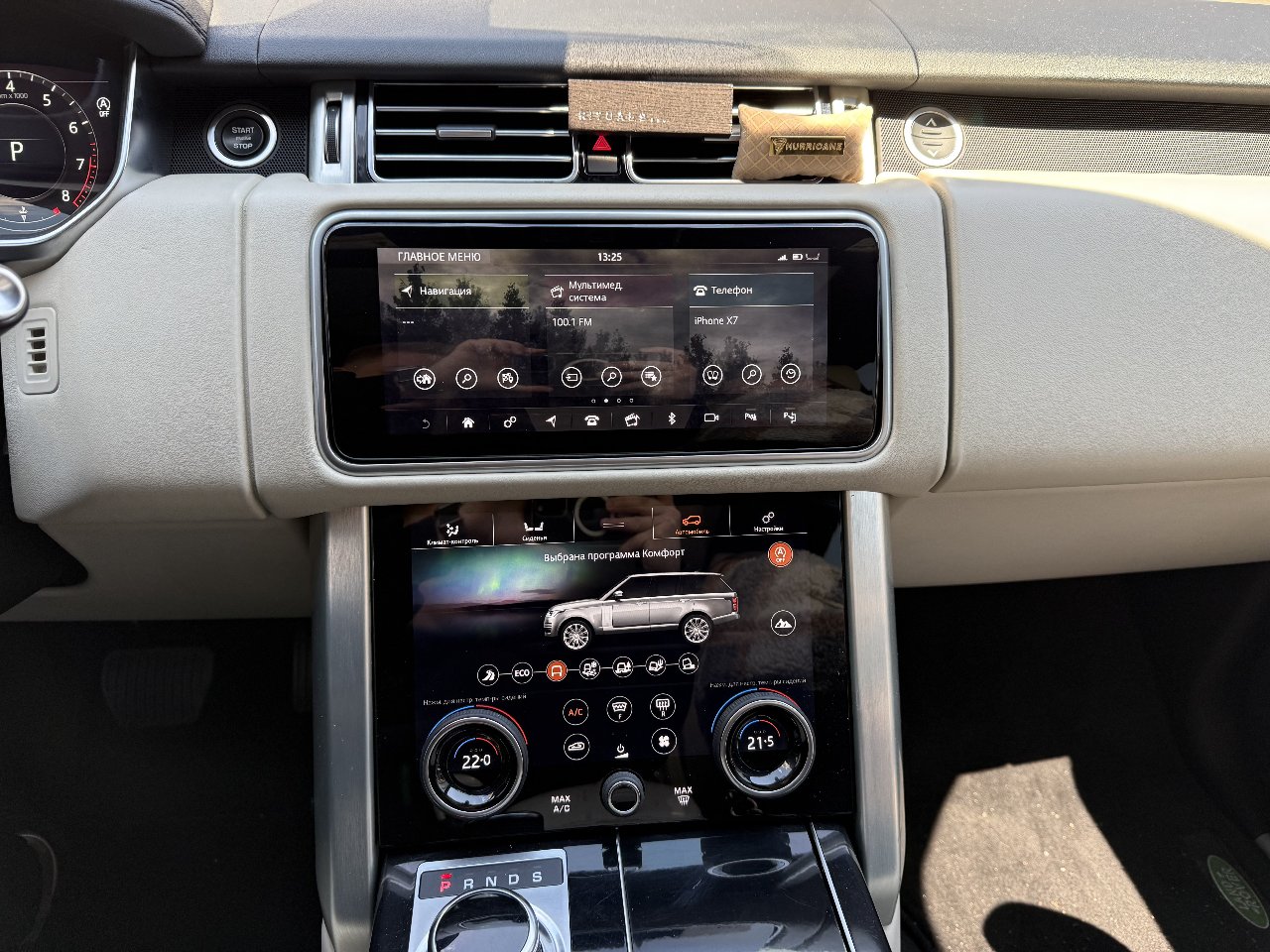 Land Rover Range Rover - фото 11