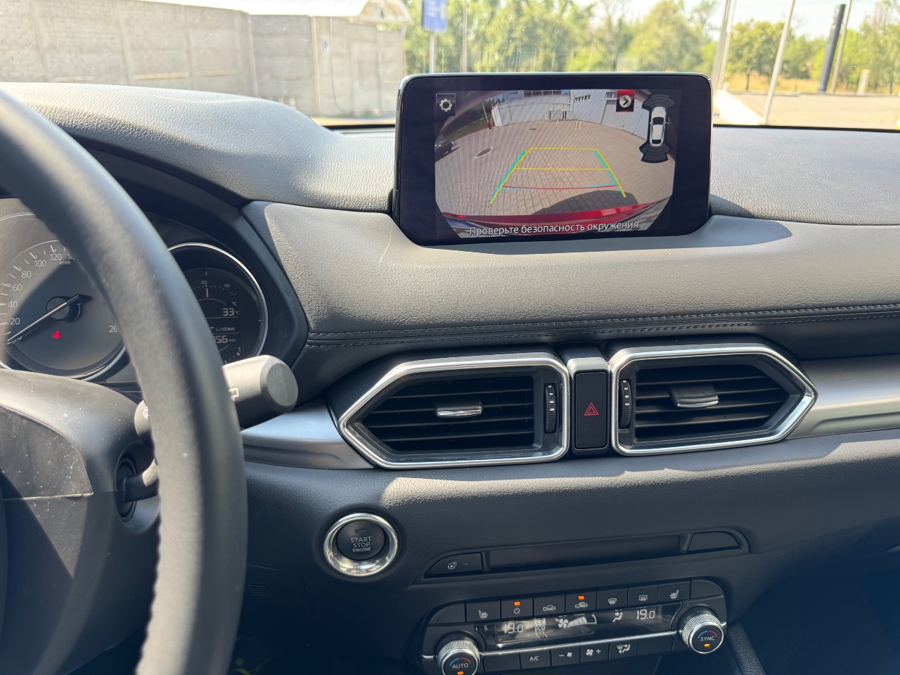Mazda CX-5 - фото 15