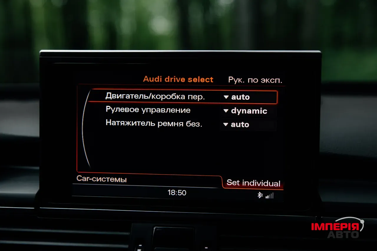 Audi A6 - фото 80