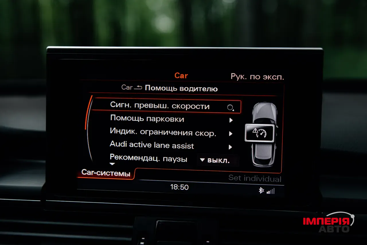 Audi A6 - фото 78