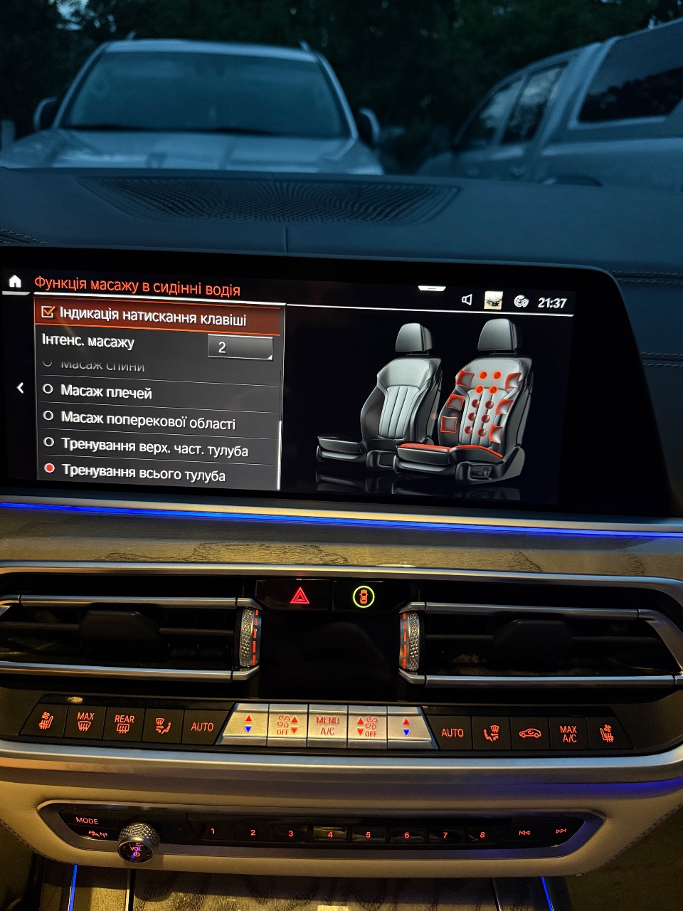 BMW X7 - фото 14