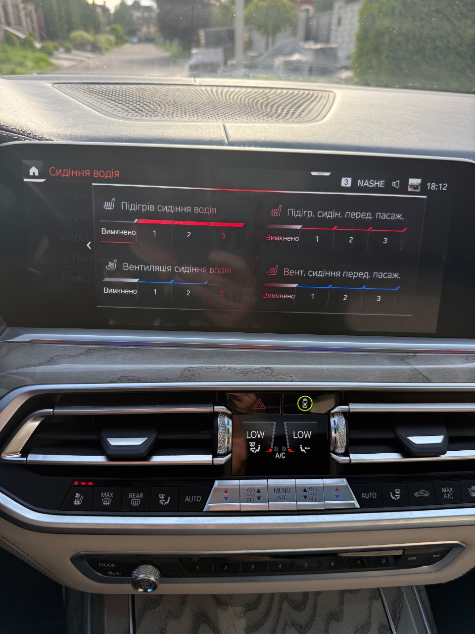 BMW X7 - фото 13
