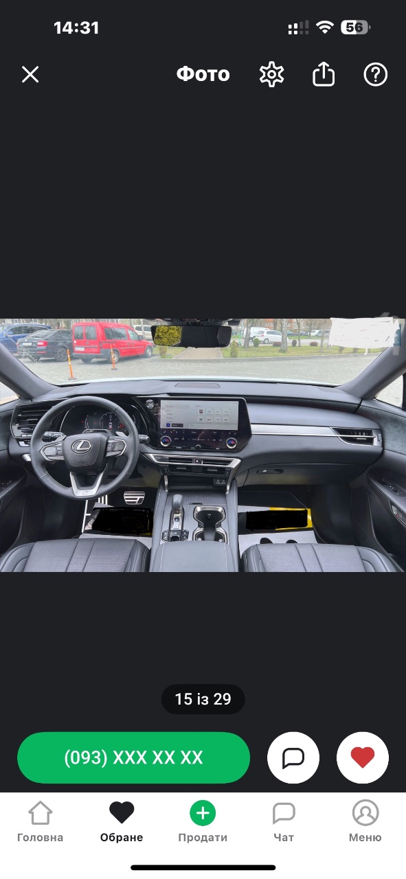 Lexus RX - фото 9