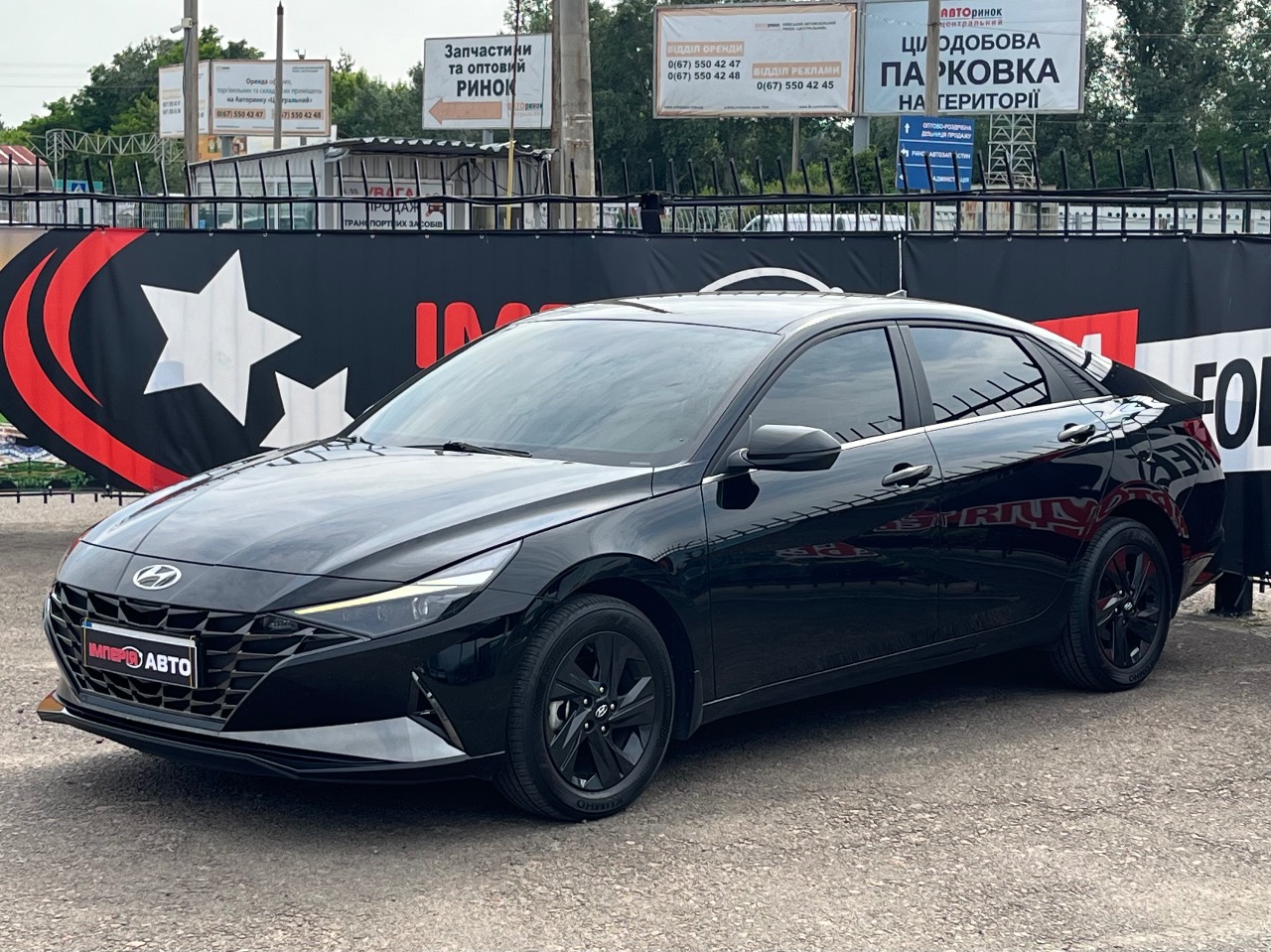 Hyundai Elantra - зображення 1