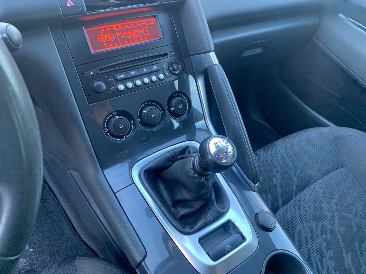 Peugeot 3008 - фото 1