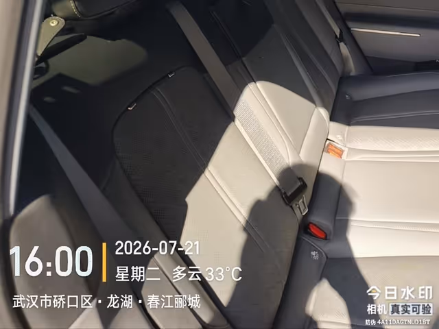 Zeekr 7X 2025, Зимна Вода, $33 700 - зображення 3