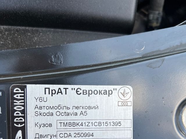 Skoda Octavia 2011, Кропивницький, $9 000 - зображення 2