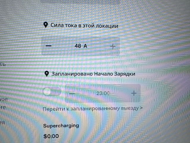 Tesla Model S 2016, Мукачево, $22 000 - зображення 2