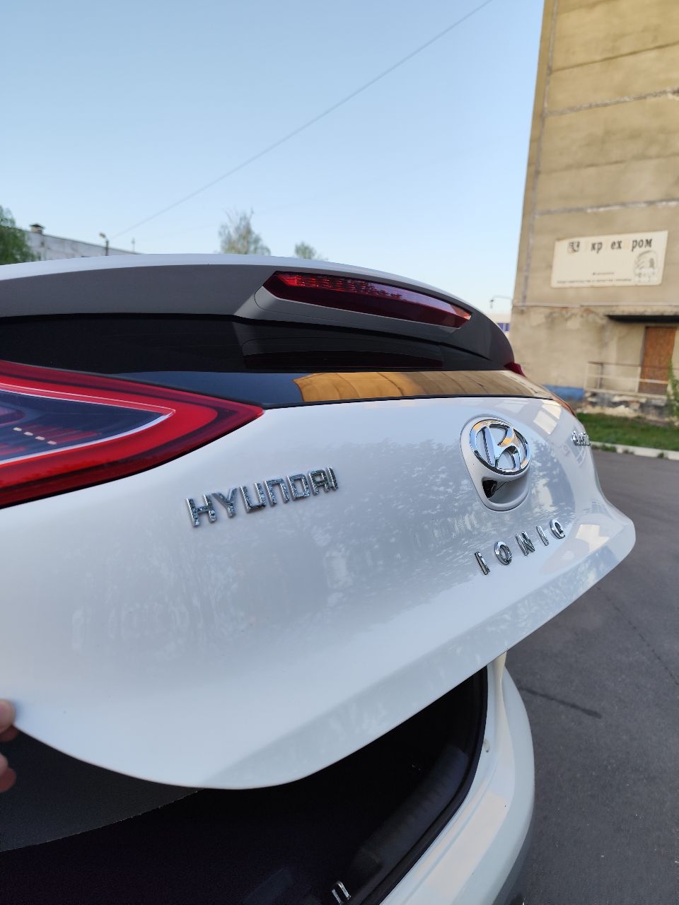 Hyundai IONIQ - фото 37