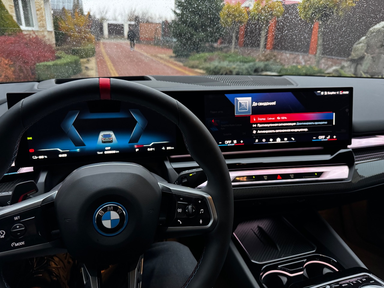 BMW i5 - фото 2