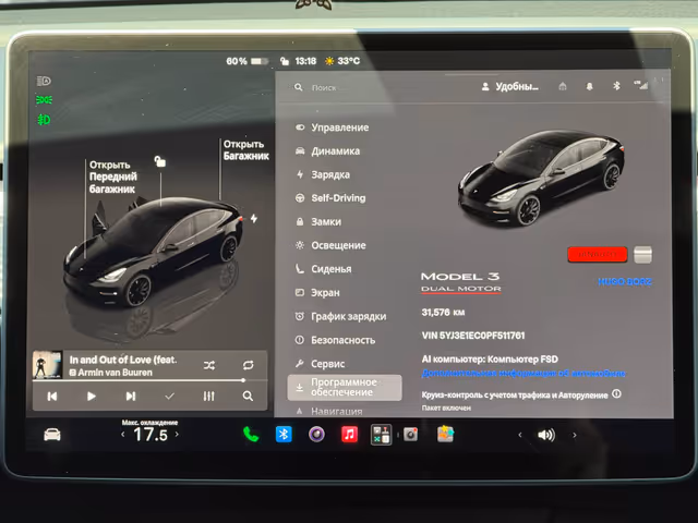 Tesla Model 3 2023, Харків, $25 900 - зображення 5