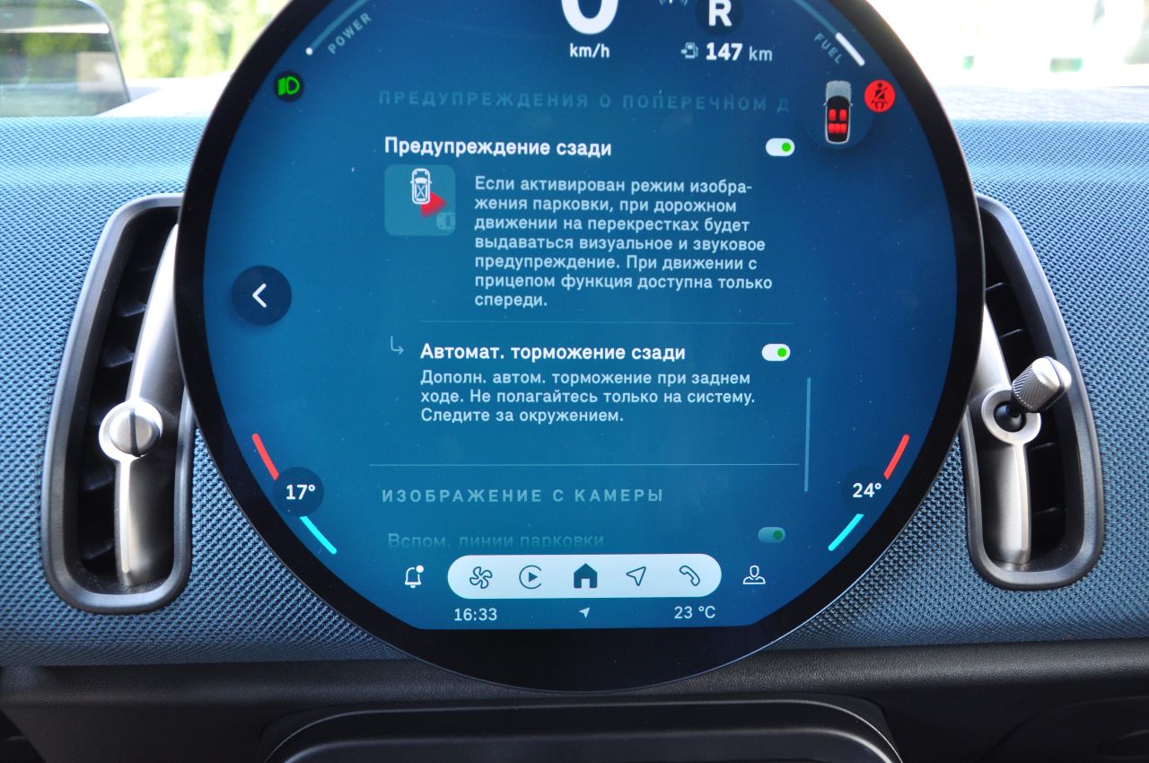 Mini Countryman - фото 40