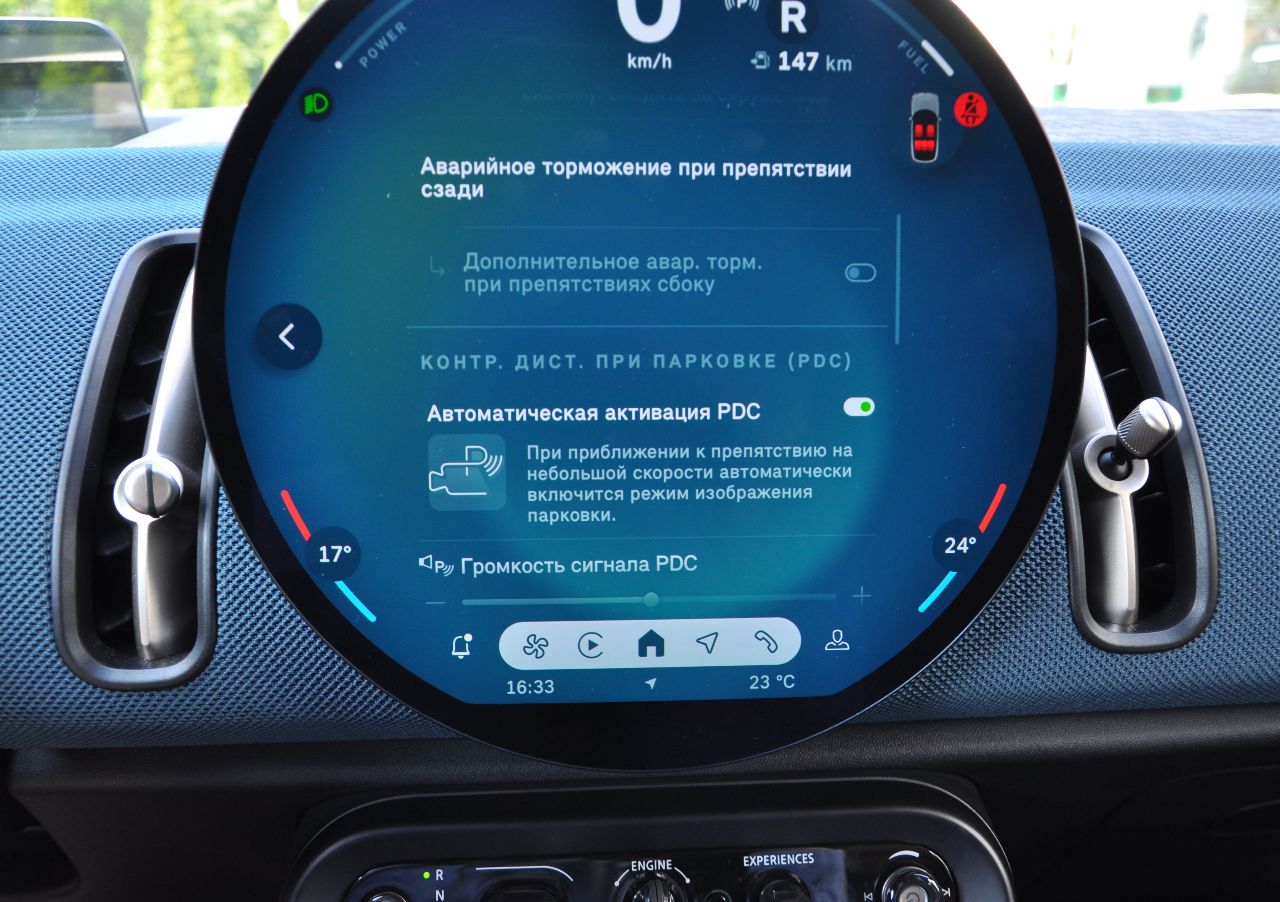 Mini Countryman - фото 48