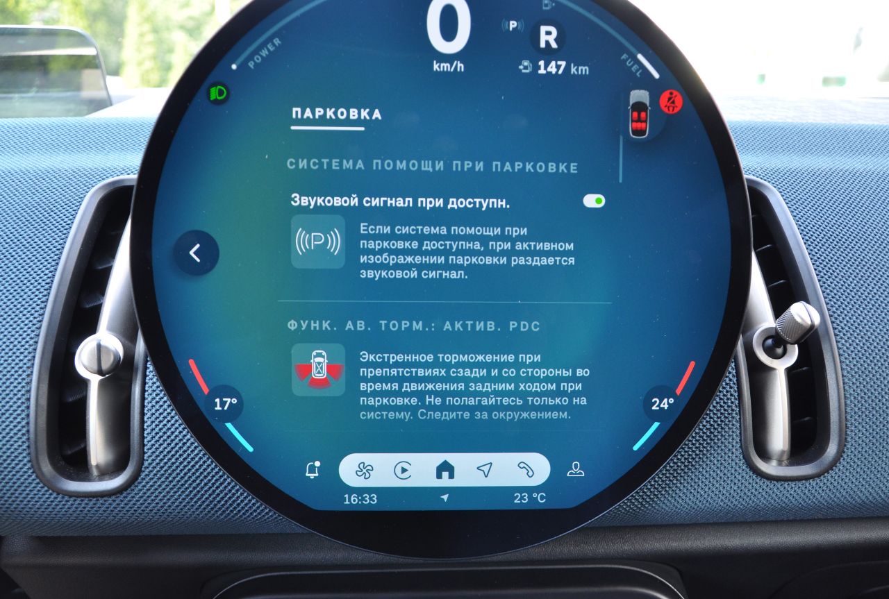 Mini Countryman - фото 44