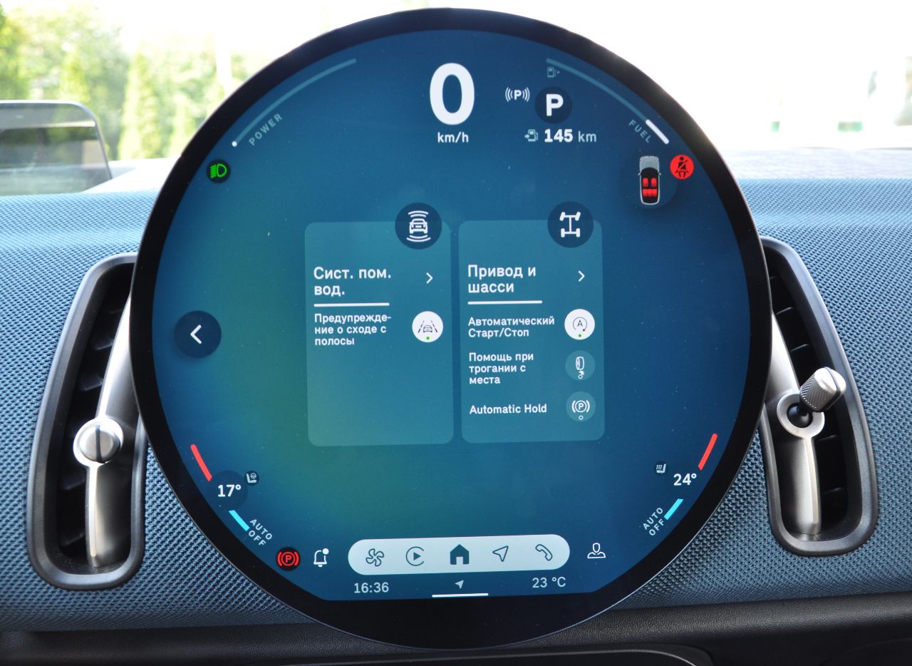 Mini Countryman - фото 42