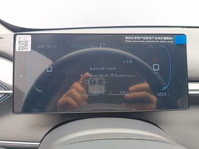 BYD Destroyer 05 2024, г. Киев, $16 900 - изображение 5