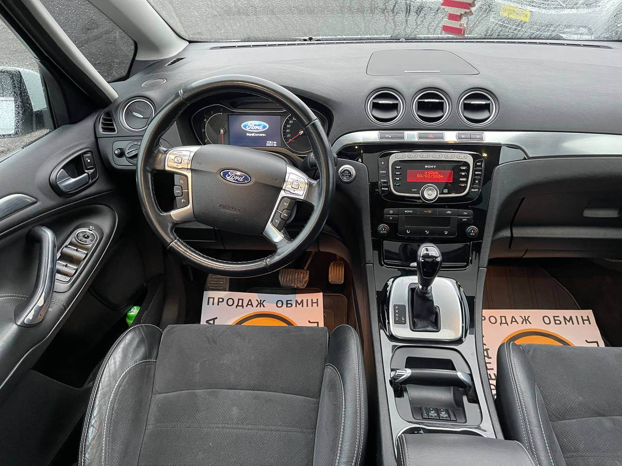 Ford S-MAX - фото 8