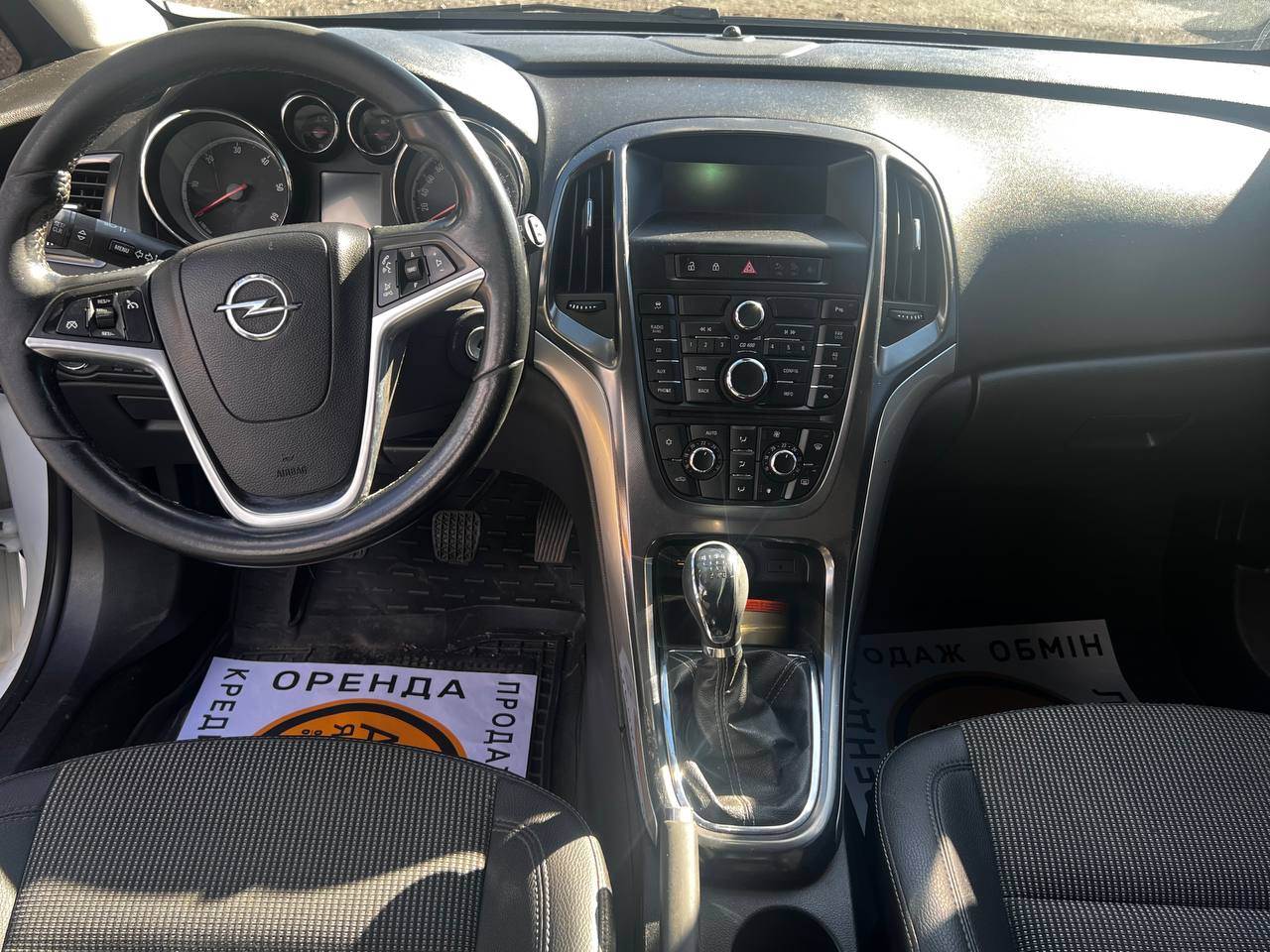 Opel Astra - фото 6