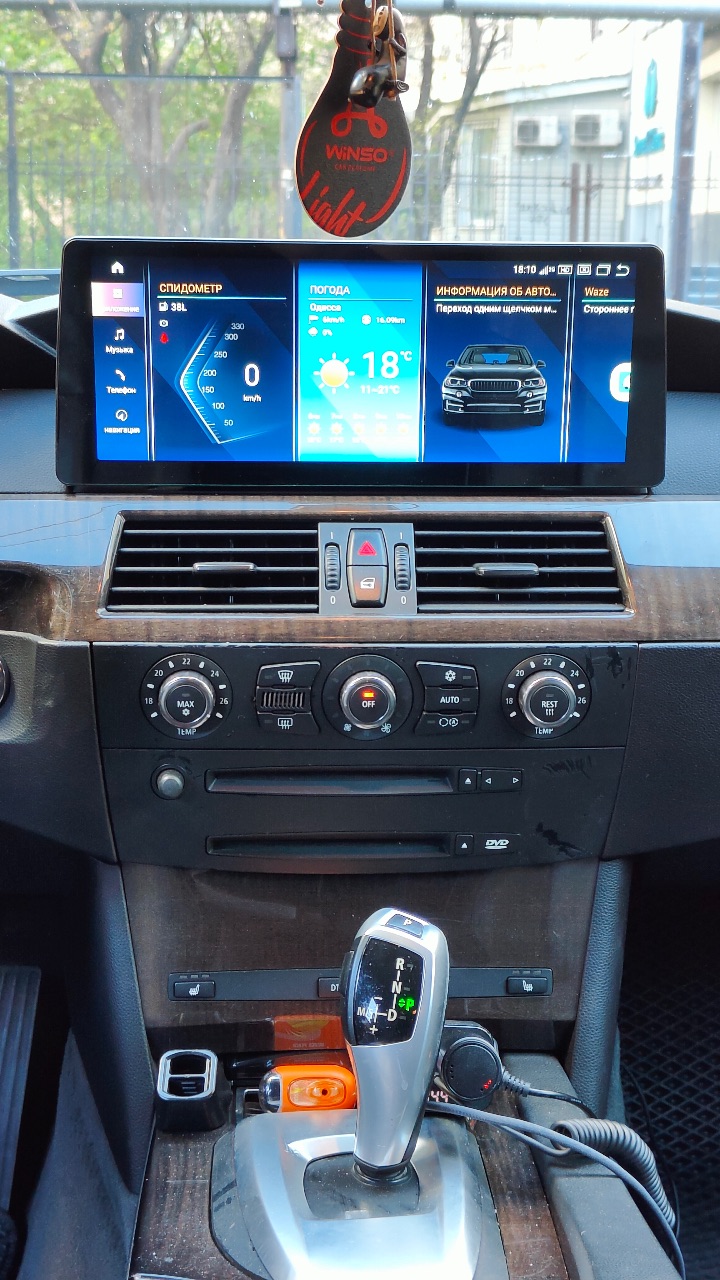 BMW 5 серії - фото 15