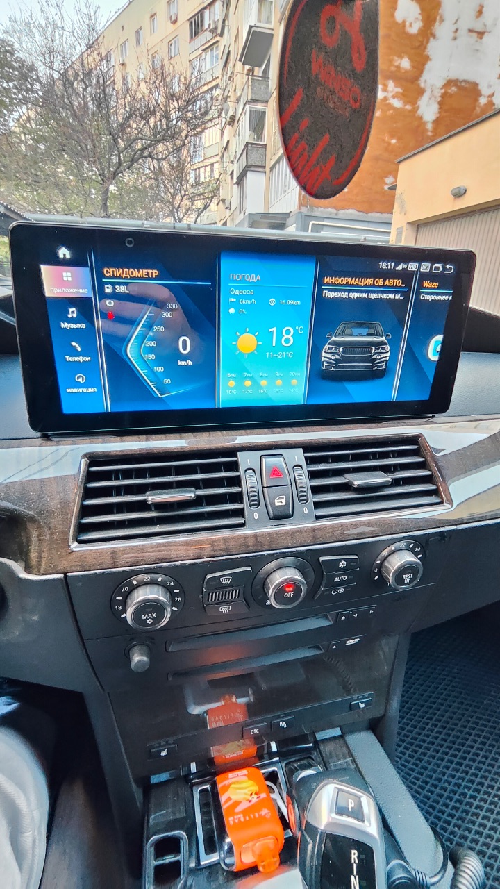 BMW 5 серії - фото 14