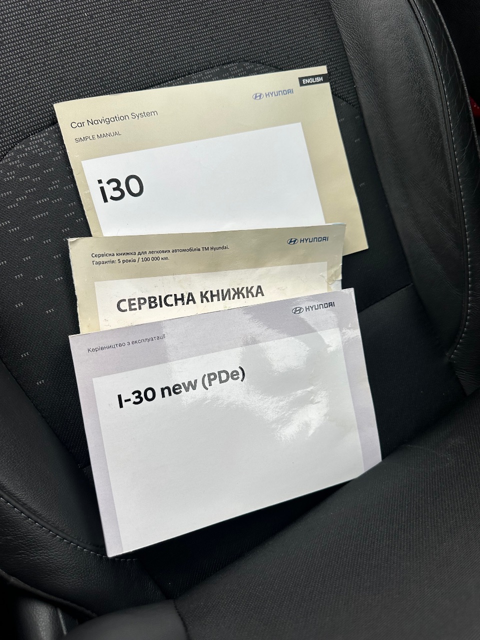 Hyundai i30 - фото 26