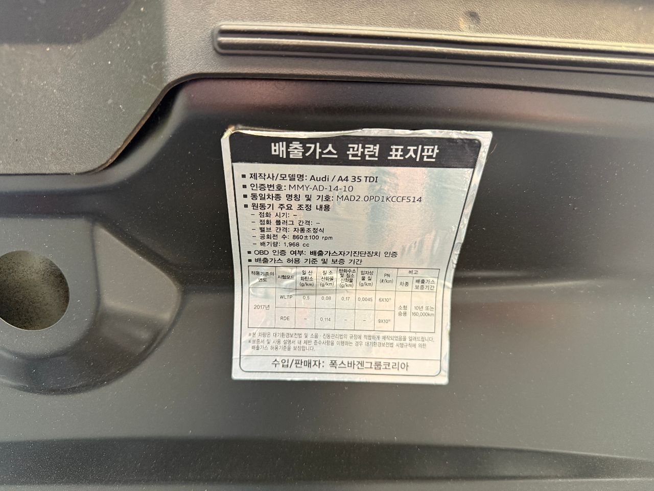 Audi A4 - фото 35