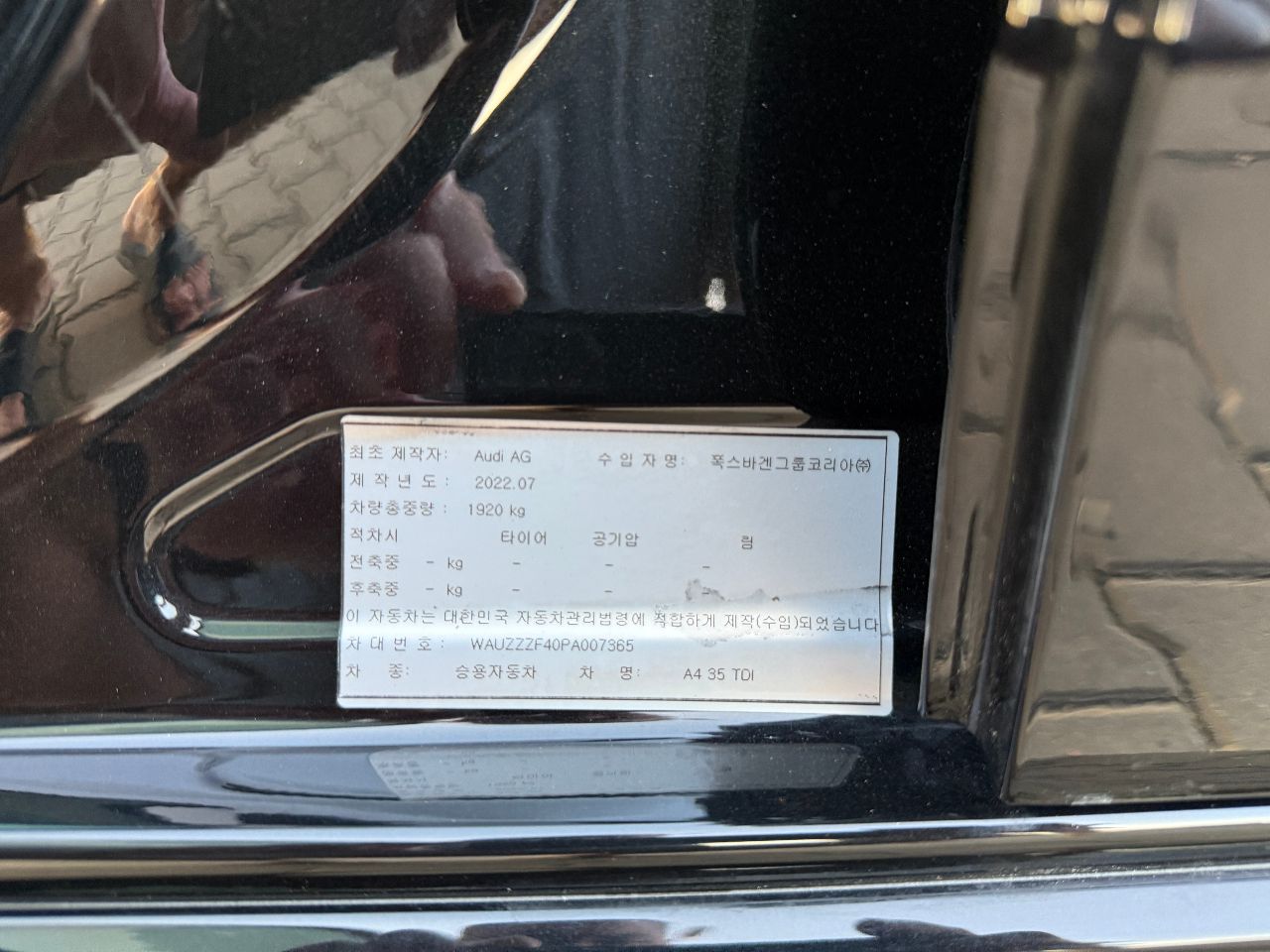 Audi A4 - фото 47