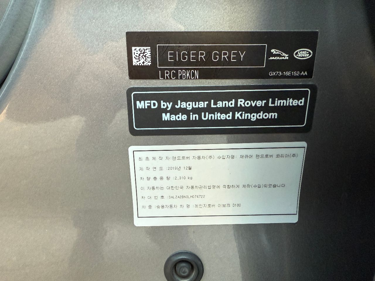 Land Rover Range Rover Evoque - фото 24