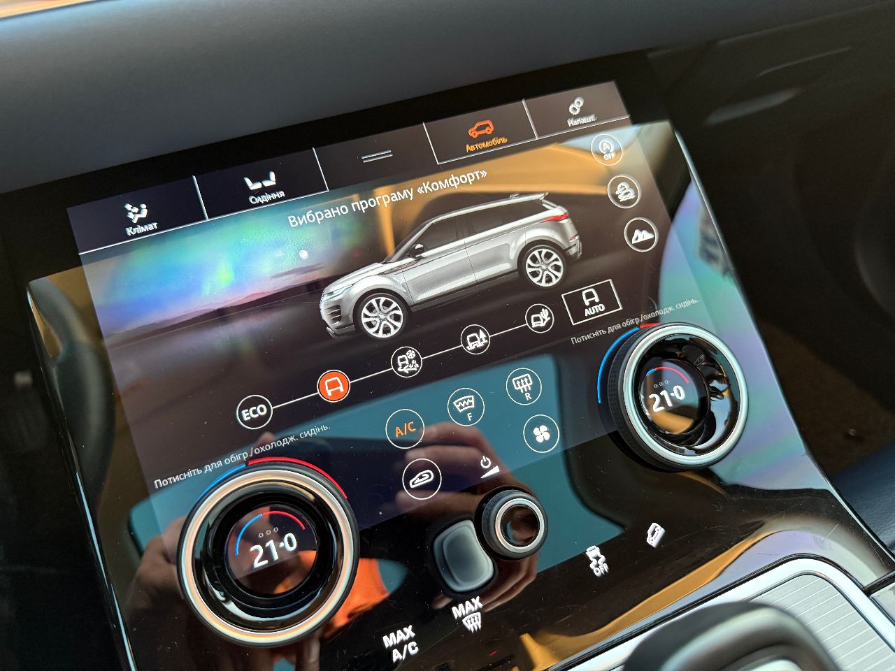 Land Rover Range Rover Evoque - фото 60