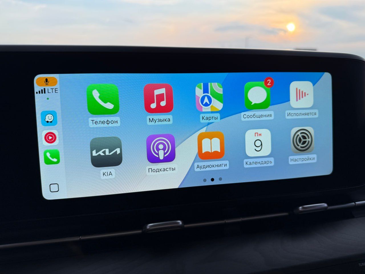 Kia Carnival - фото 18