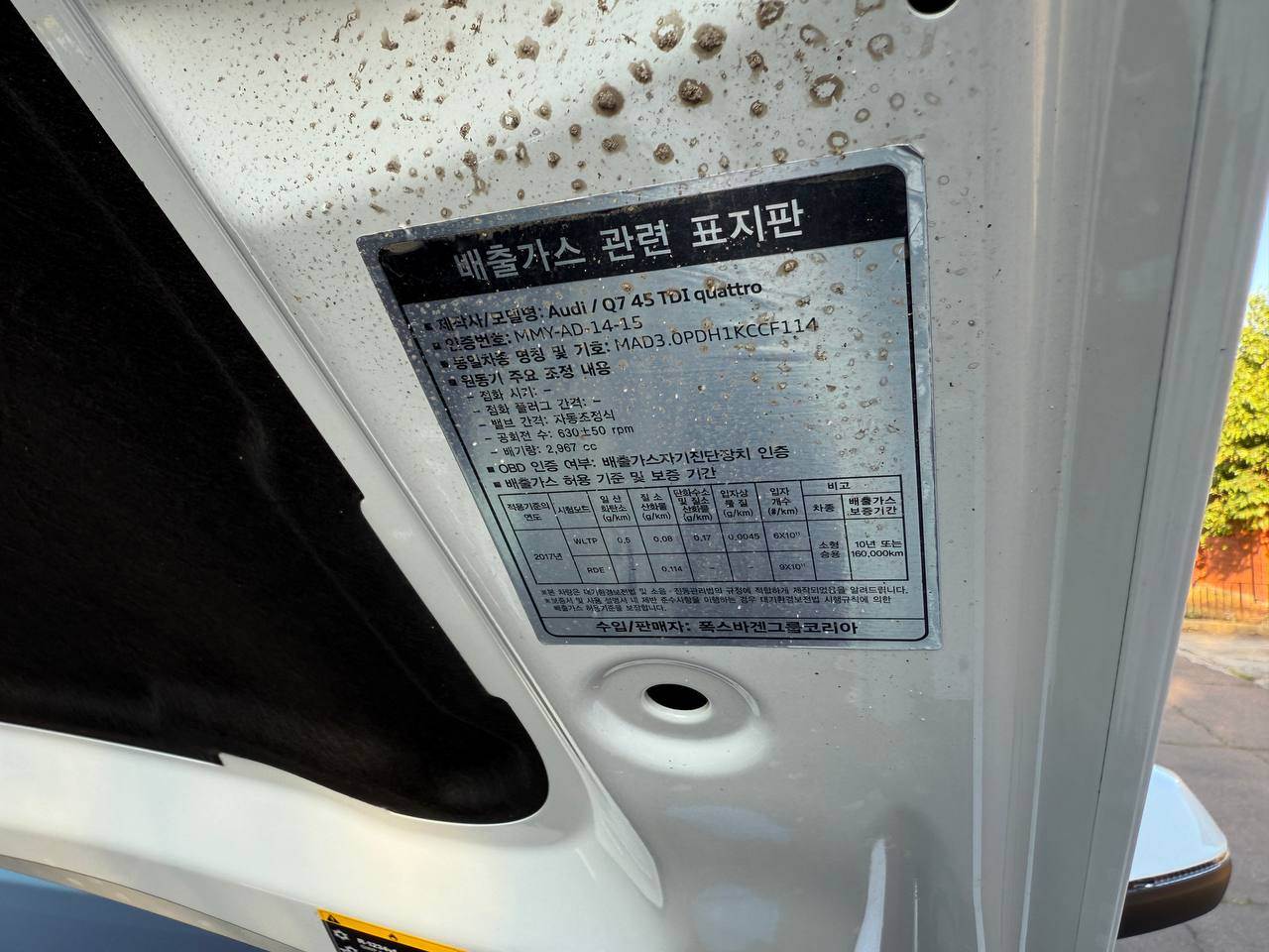 Audi Q7 - фото 11