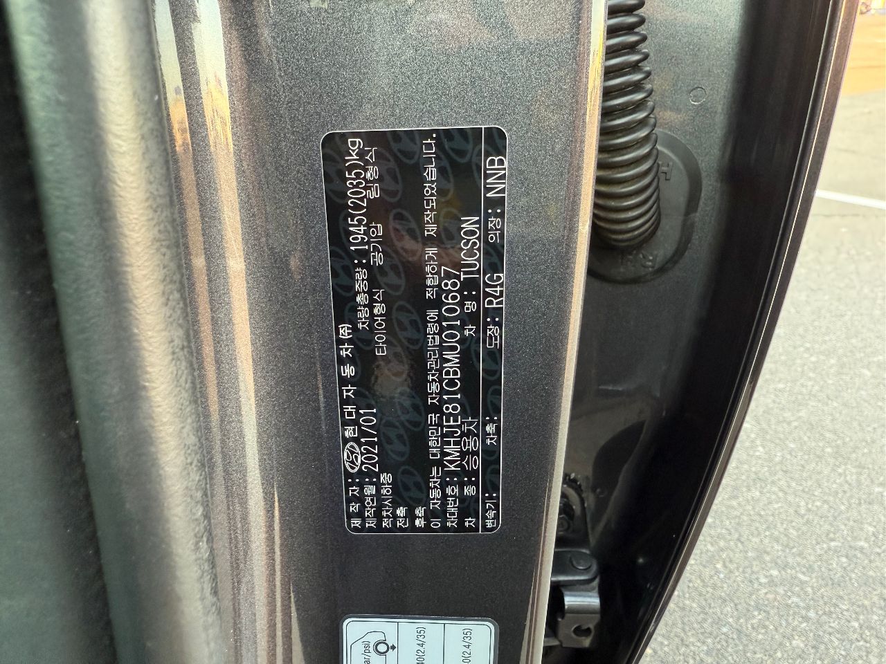 Hyundai Tucson - фото 22