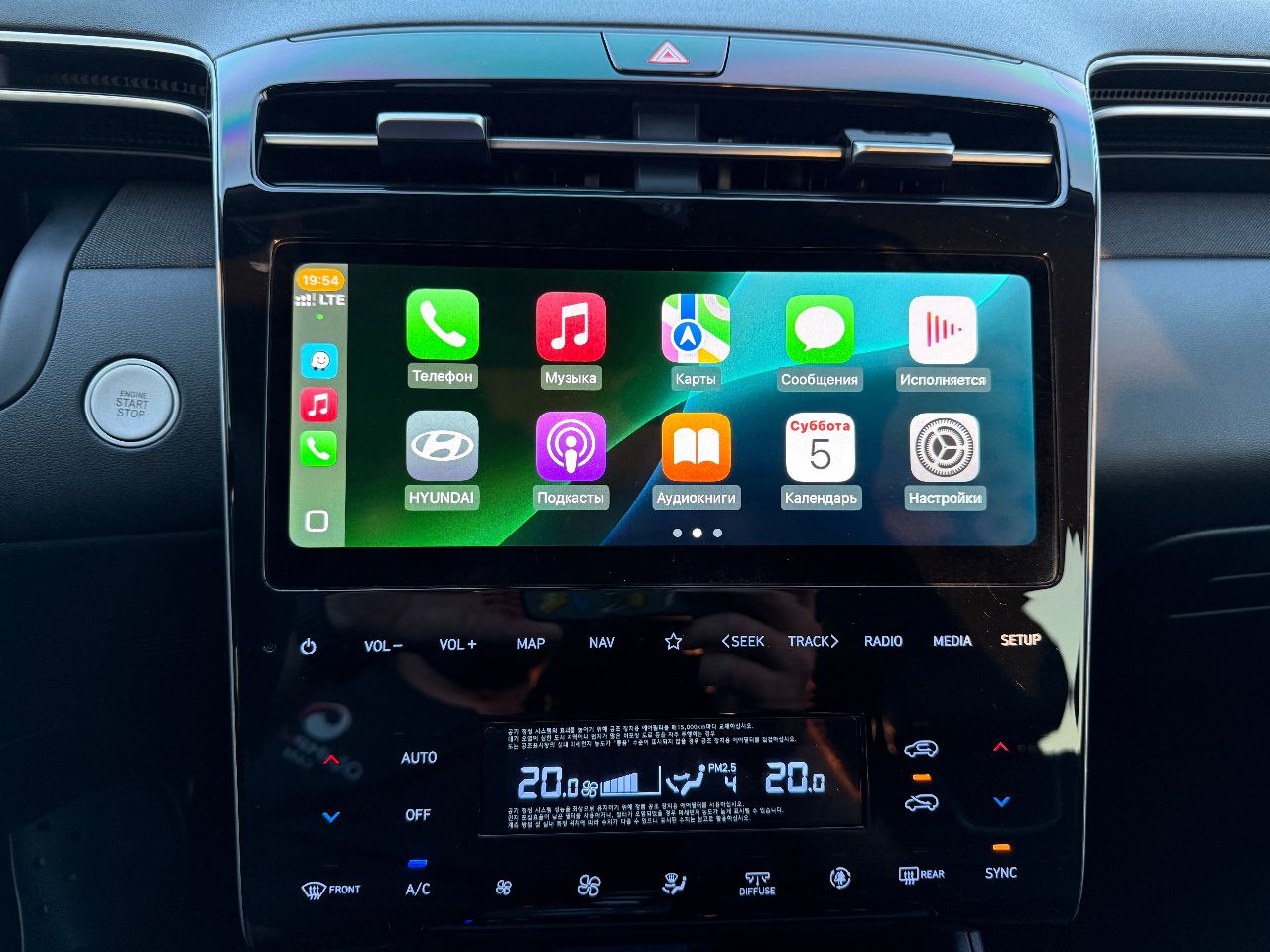 Hyundai Tucson - фото 46