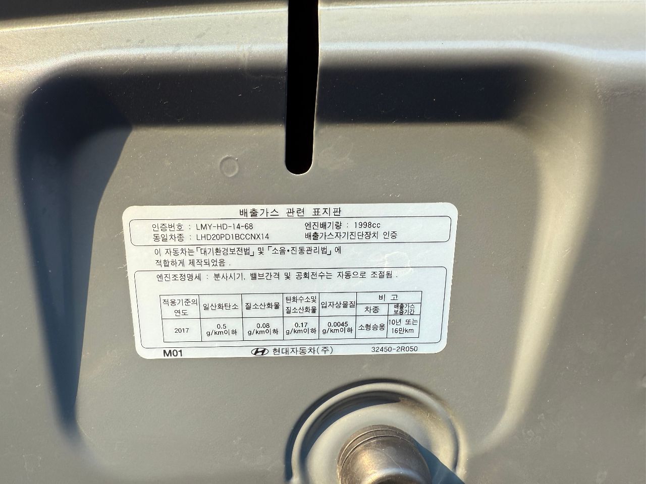 Hyundai Tucson - фото 81