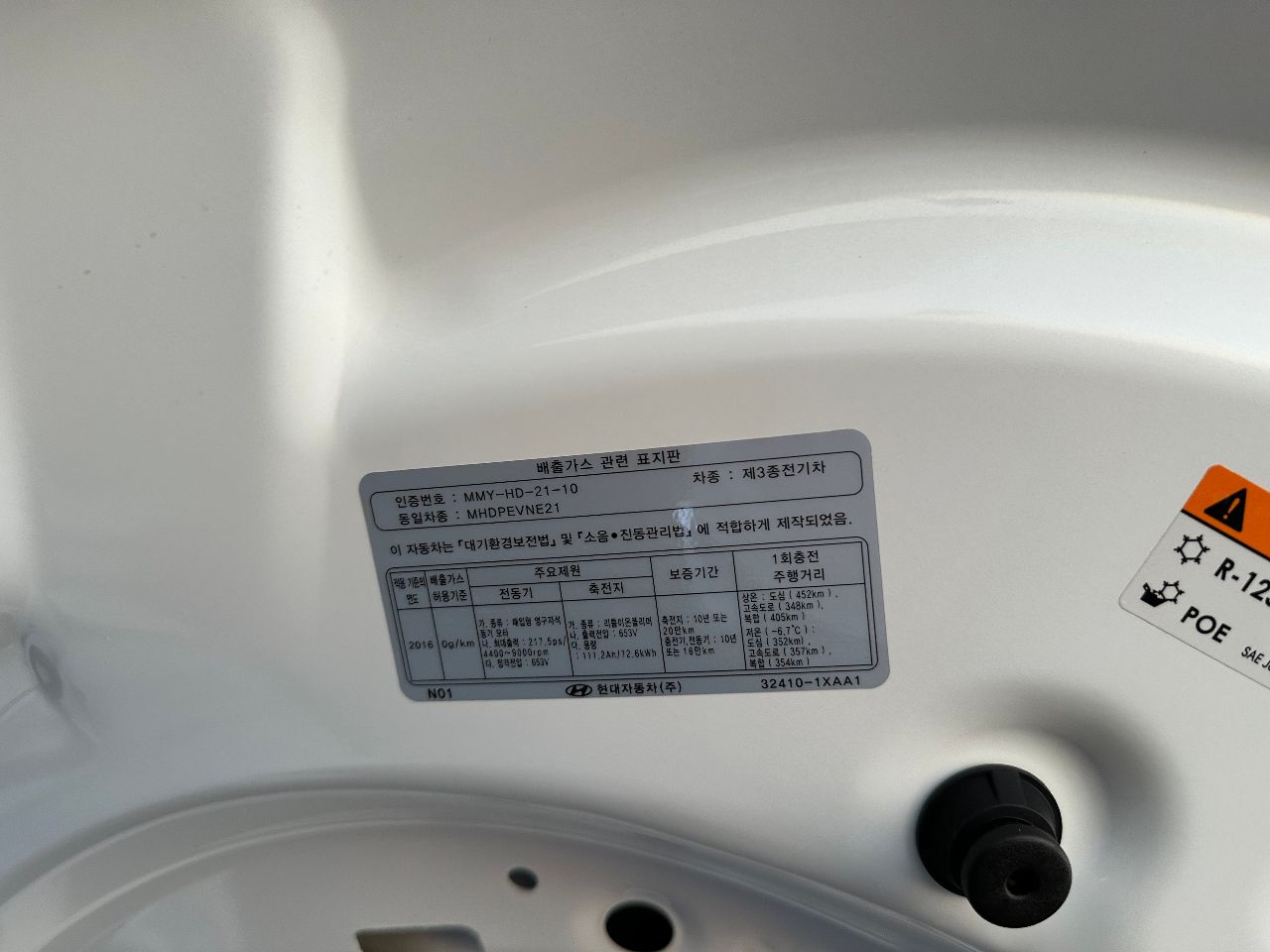 Hyundai IONIQ 5 - фото 50