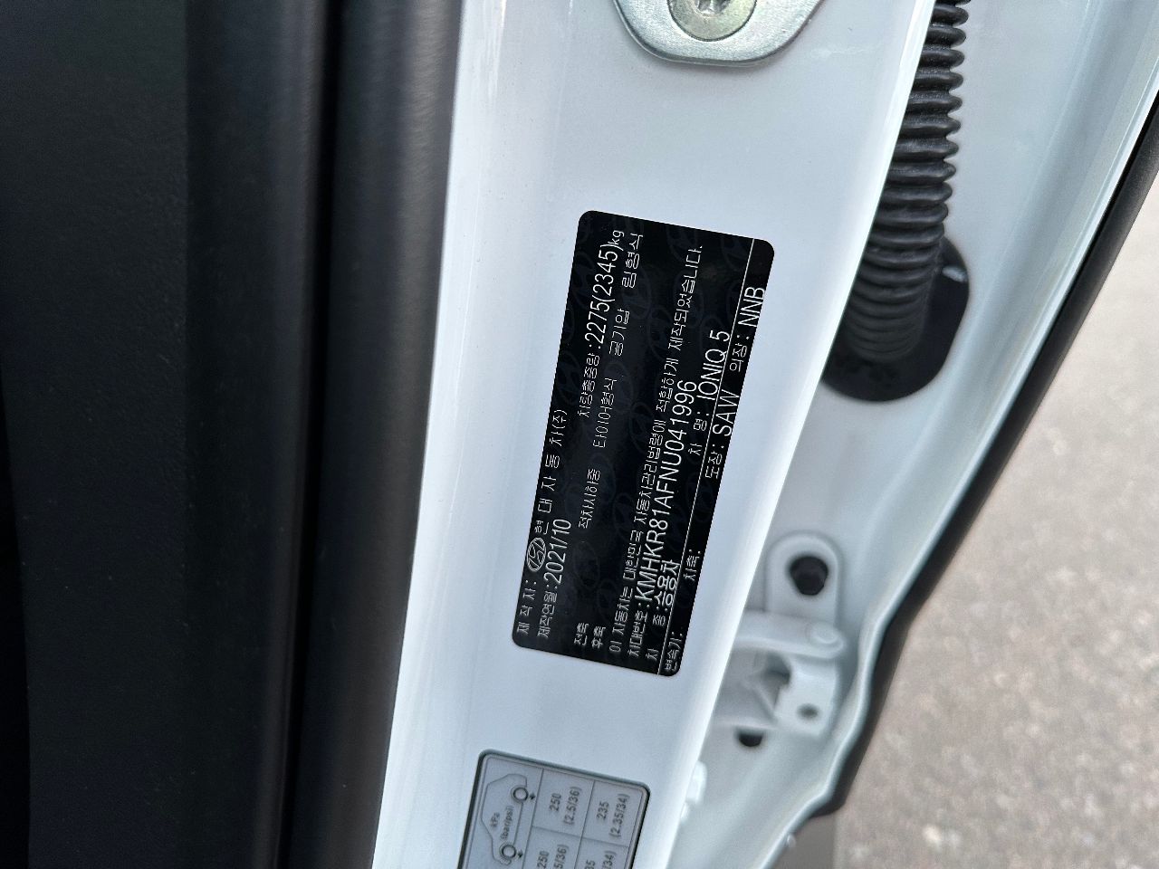 Hyundai IONIQ 5 - фото 8