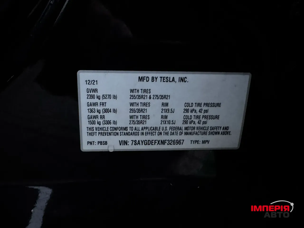 Tesla Model Y - фото 61