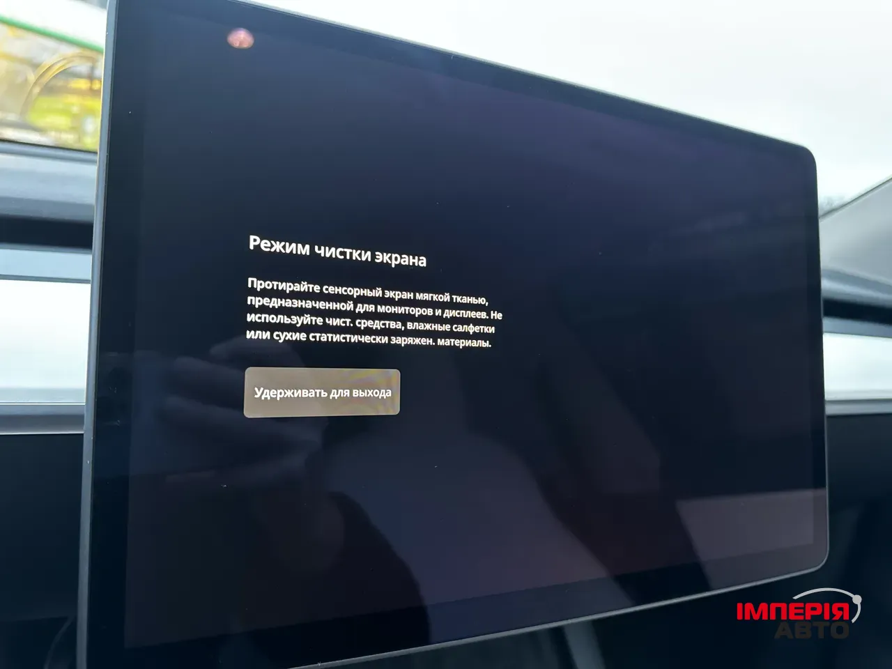 Tesla Model Y - фото 17